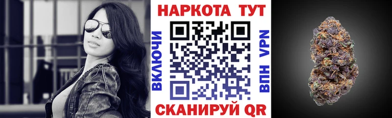 Магазин наркотиков Щёлкино ГАШИШ  Alpha PVP  Мефедрон  COCAIN 