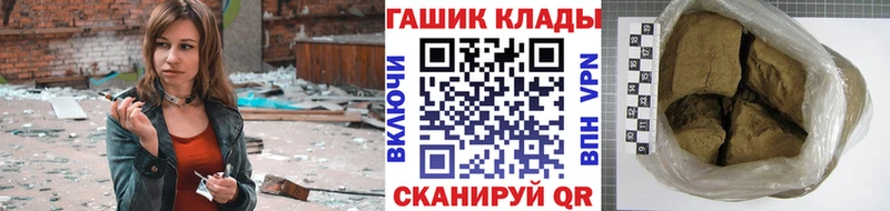 даркнет сайт  Щёлкино  Гашиш гарик 