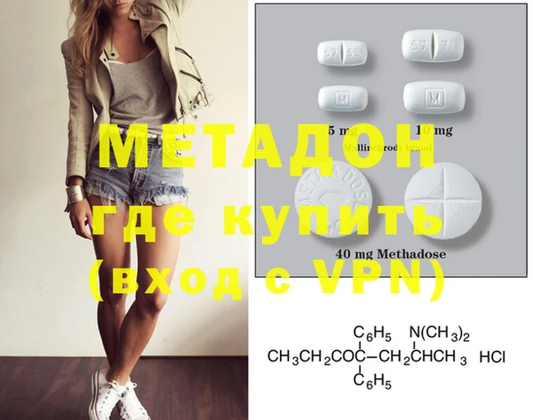 МДМА Балабаново