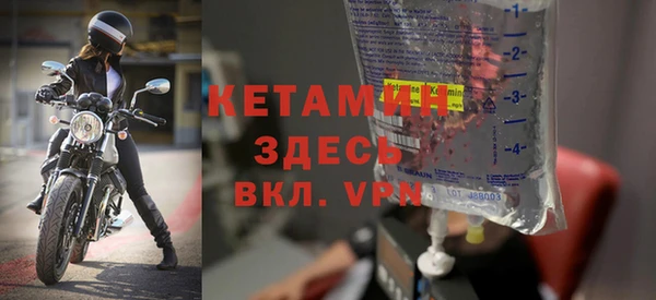 МДМА Балабаново
