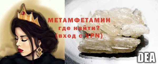 амф Балахна