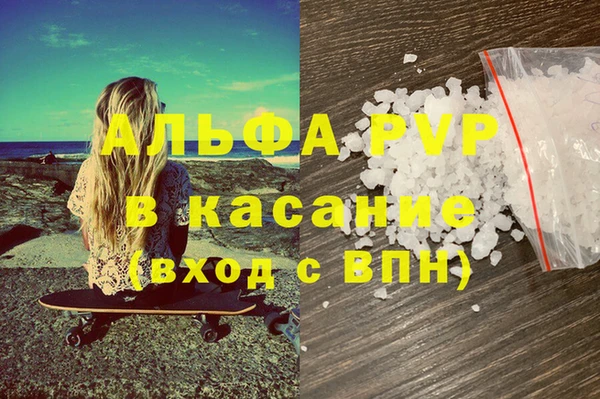 МДМА Балабаново