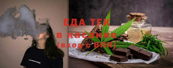 бутират Баксан