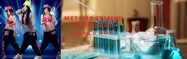МДМА Балабаново
