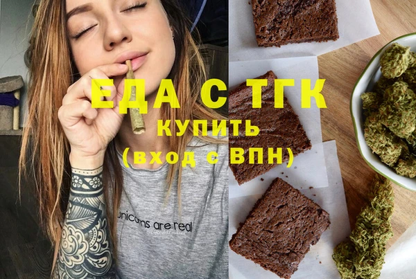 МДМА Балабаново