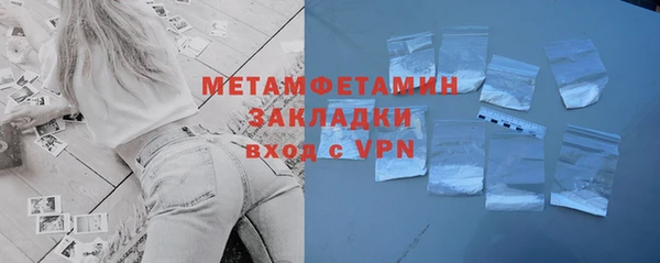 амф Балахна