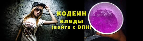 амф Балахна