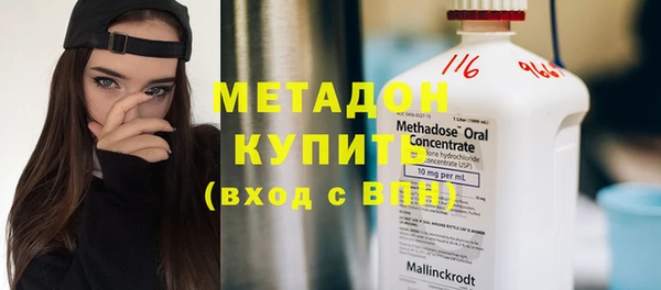 МДМА Балабаново