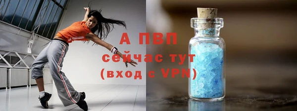 бутират Баксан