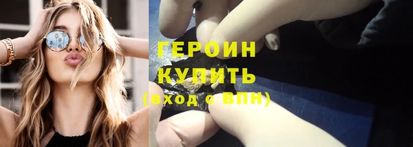 apvp Осинники