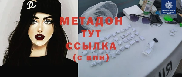 амф Балахна