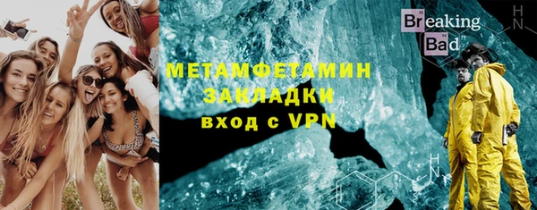 МДМА Балабаново