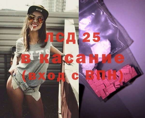 амф Балахна