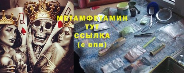 бутират Баксан