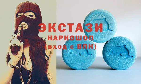 бутират Баксан