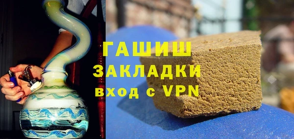 бутират Баксан