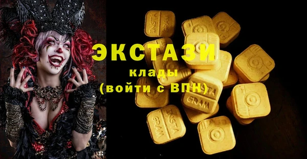 амф Балахна