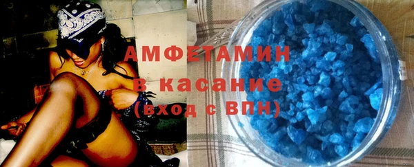 амф Балахна
