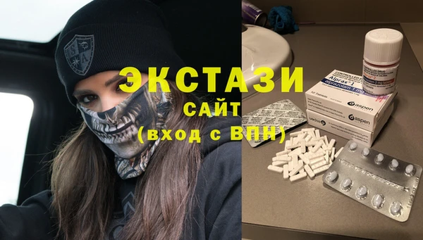 амф Балахна