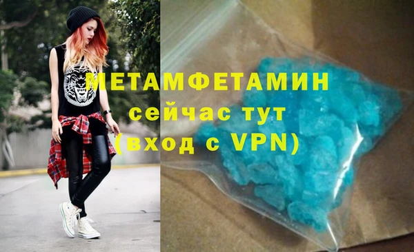 МДМА Балабаново