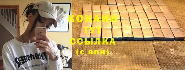амф Балахна