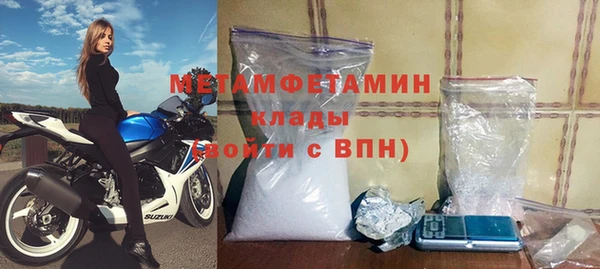 амф Балахна