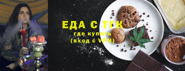 бутират Баксан