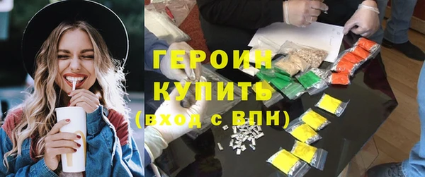 бутират Баксан
