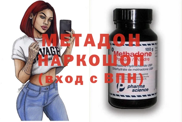 бутират Баксан