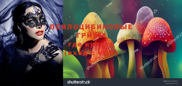 МДМА Балабаново