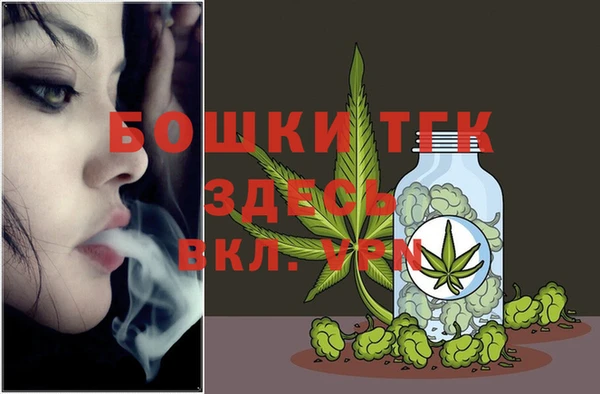 МДМА Балабаново