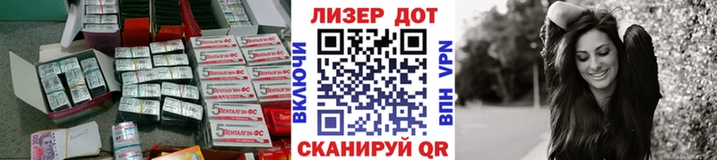 ЛСД экстази кислота хочу наркоту Щёлкино