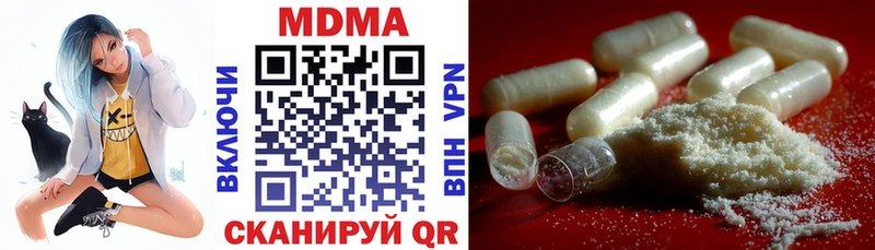 MDMA Molly KRAKEN ONION Щёлкино