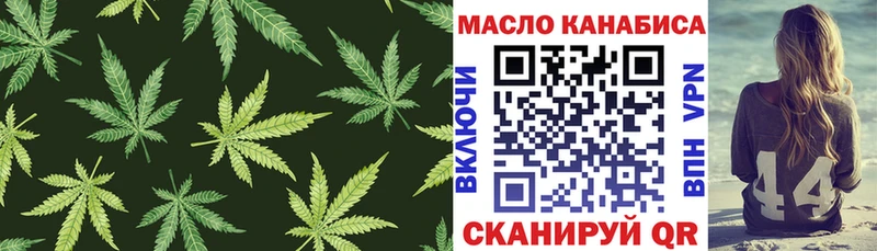 Дистиллят ТГК гашишное масло  Щёлкино 